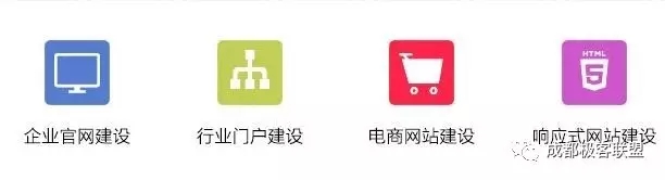 达州建网站