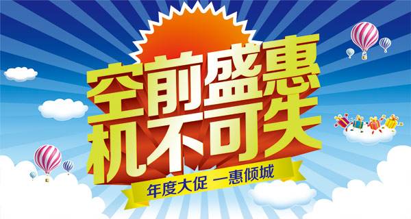 达州做网站公司