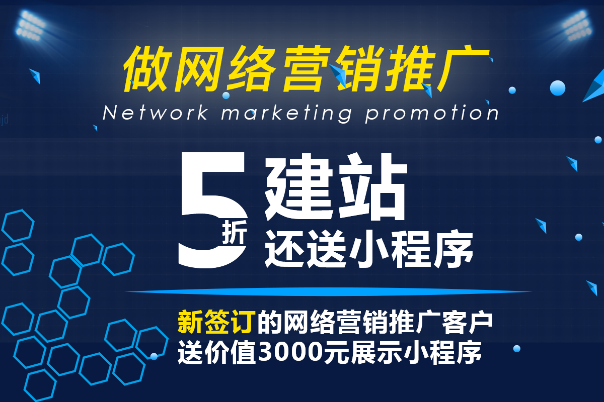 达州做网站公司